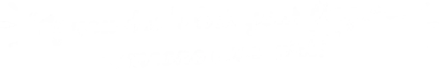 If you don't lick your fingers someone else will!